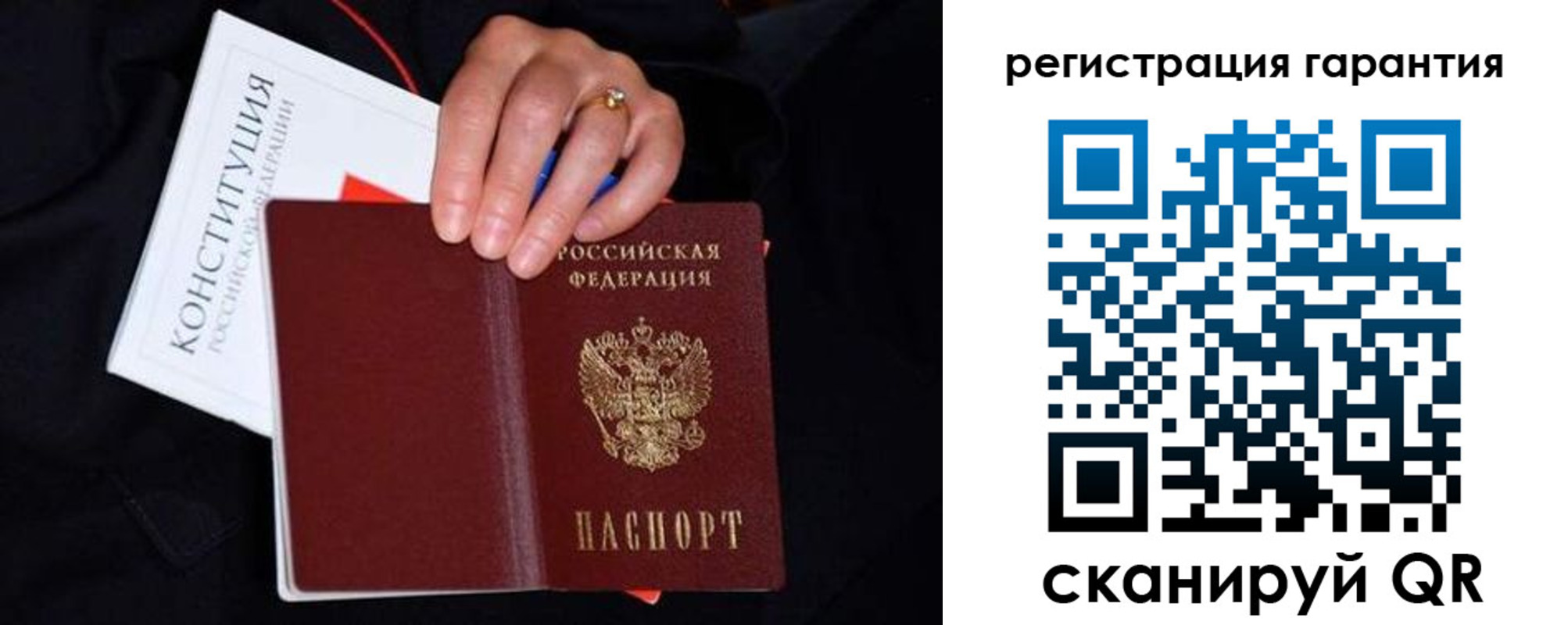 прописка для военкомата в Белореченске